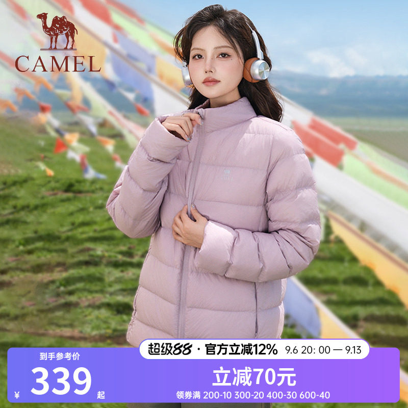 骆驼女装羽绒服女短款冬季轻薄韩版保暖百搭立领外套男装情侣