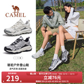 女防滑运动男鞋 徒步登山鞋 2026春夏新款 骆驼昆仑山PRO户外休闲鞋
