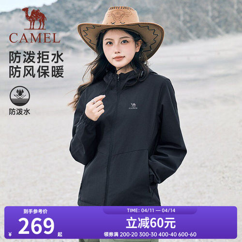 骆驼休闲风衣夹克上衣运动