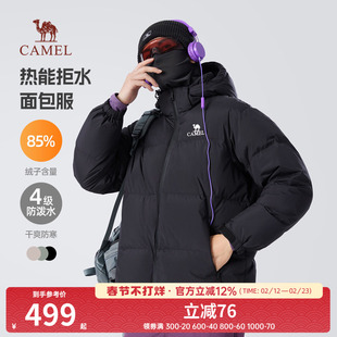 骆驼冬季羽绒服男款2025新款防水加厚外套保暖鸭绒连帽短款面包服