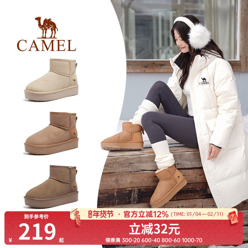 骆驼女鞋2025春季新款保暖雪地靴女款厚底棉鞋东北加绒加厚短靴子,女鞋,时尚雪地靴,淘宝优惠券,粉丝福利购,淘宝优惠卷
