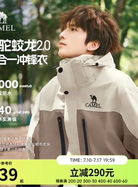 Camel/骆驼骆驼男装马甲