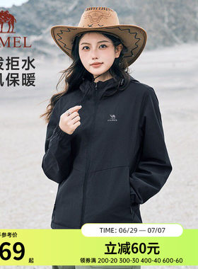 骆驼休闲风衣夹克上衣运动