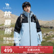 骆驼男装 暴雨级冲锋衣男三合一可拆卸夹克外套男2026户外登山服
