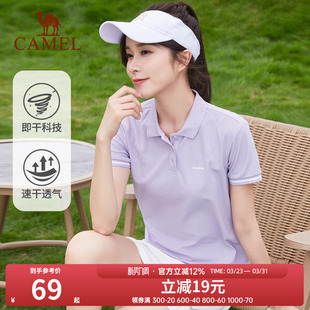 上衣速干短袖 羽毛球网球服翻领半袖 女运动T恤夏季 骆驼户外polo衫
