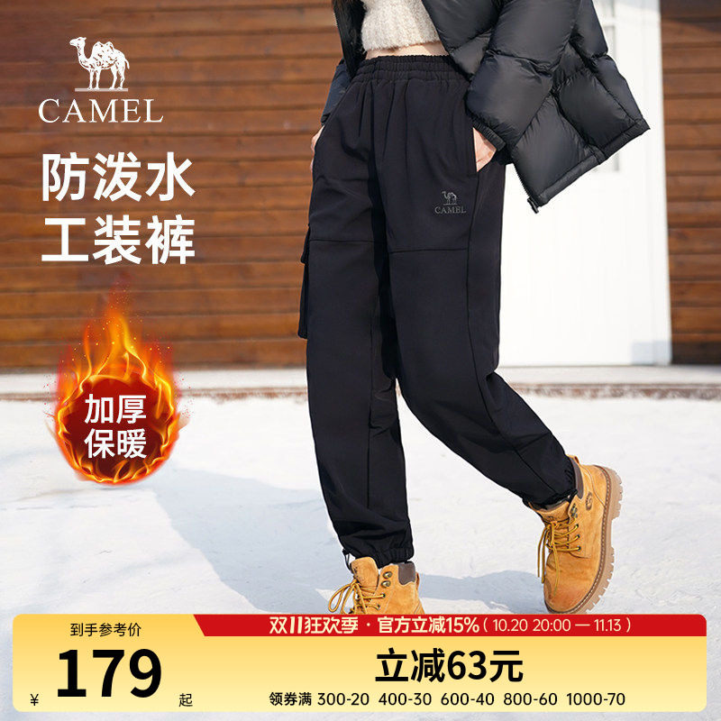 骆驼束脚工装裤女装2026秋冬加绒加厚保暖防泼水户外休闲长裤子男