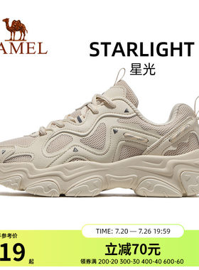 骆驼星光运动鞋女2026新款鞋百搭增高老爹鞋透气女鞋休闲鞋慢跑鞋