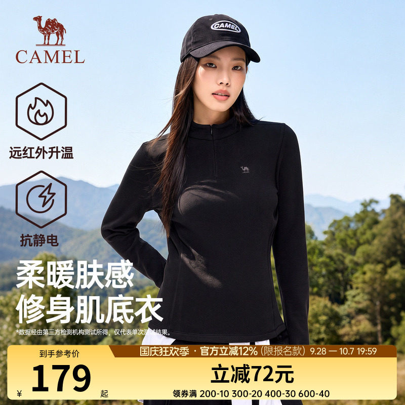 骆驼羊毛打底衫女装2026秋冬新款保暖莱赛尔半高领修身长袖内搭