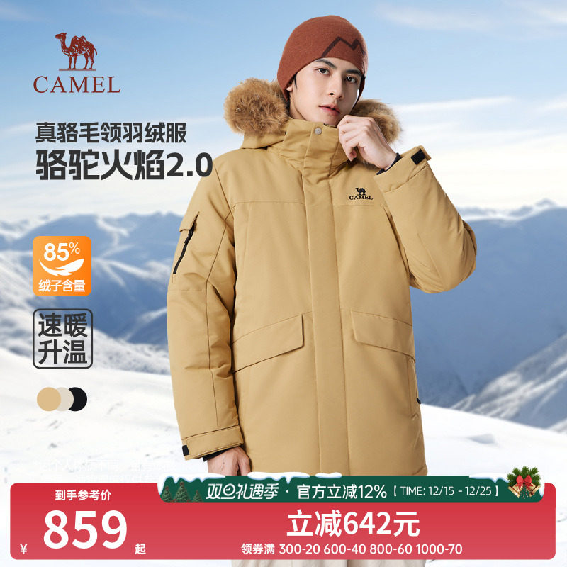 骆驼男装毛领中长款羽绒服男冬季2025新款加厚保暖情侣工装外套男