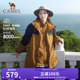 骆驼拼色三合一冲锋衣男女士两件套防风防水登山服 清仓 断码