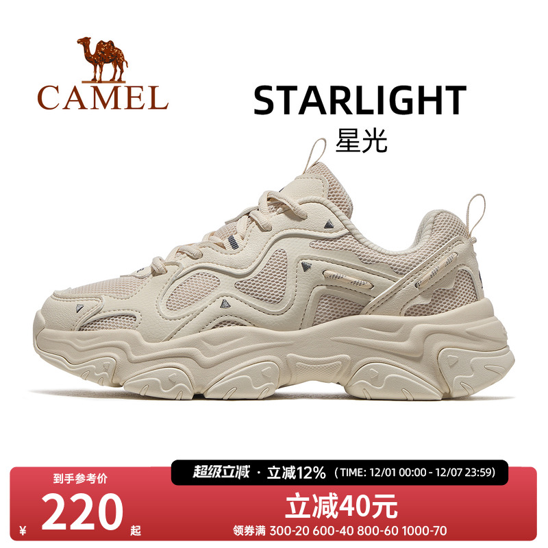 骆驼星光运动鞋女2025新款鞋百搭增高老爹鞋透气女鞋休闲鞋慢跑鞋
