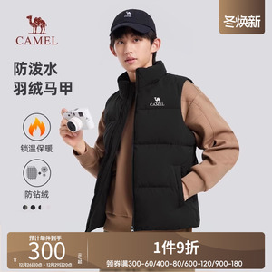 骆驼男装羽绒服马甲男冬季新款立领防泼水内搭保暖背心外套男