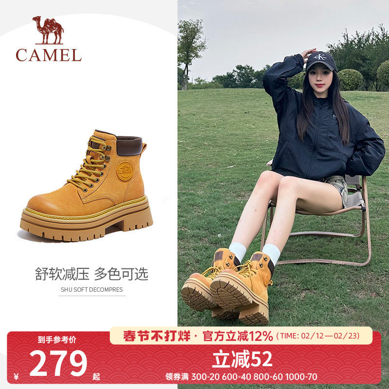 骆驼马丁靴女款2025秋冬新款经典不烂大黄靴工装靴时尚短靴登山鞋