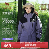 麒麟 时尚 骆驼女装 秋季 抓绒内胆休闲外套 三合一冲锋衣新款