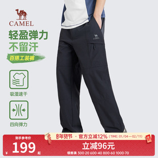 骆驼男装直筒工装裤男2025新款春夏季吸湿速干宽松户外休闲长裤子