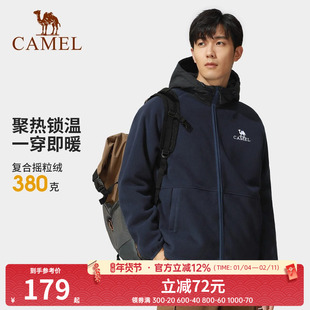 骆驼抓绒衣男女新款防静电连帽保暖摇粒绒冲锋衣内胆外套