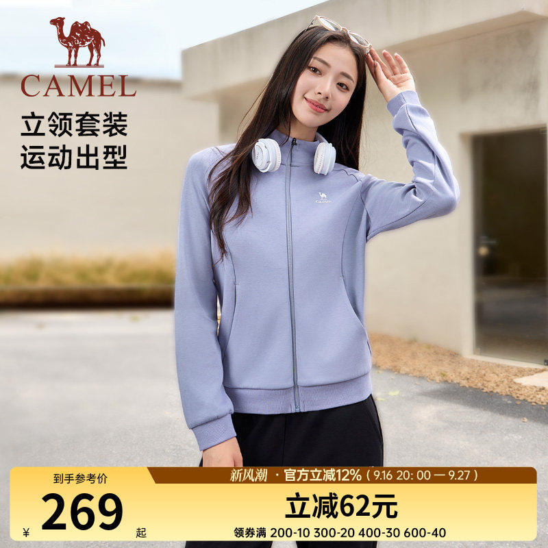 骆驼女装运动休闲套装2026春夏新款开衫外套休闲运动裤两件套女
