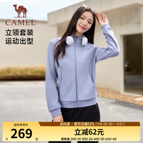 骆驼女装运动休闲套装2026春夏新款开衫外套休闲运动裤两件套女