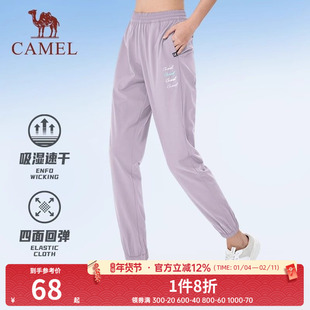 清仓骆驼运动速干长裤女士夏季薄款梭织跑步透气束脚健身休闲裤子