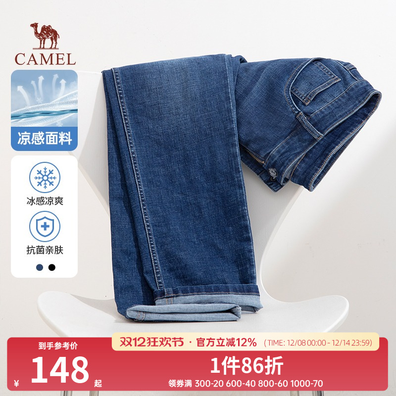 骆驼牛仔裤长裤直筒裤