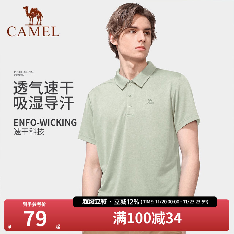 骆驼男装polo衫短袖春夏季薄款运动速干上衣翻领爸爸休闲中年t恤