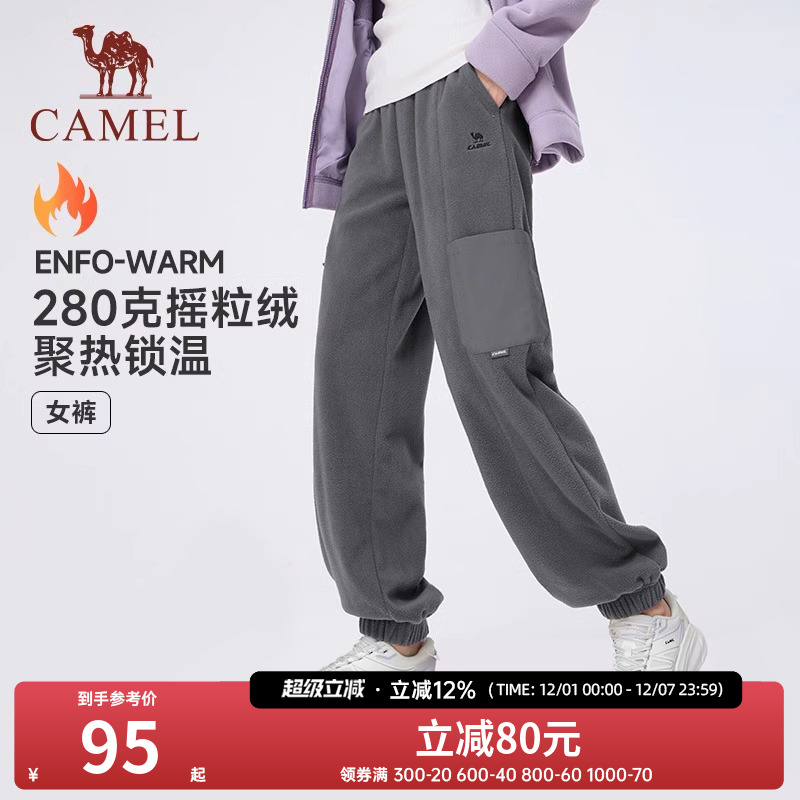 骆驼加绒加厚裤子女春秋2025新款户外保暖裤摇粒绒束脚休闲运动裤
