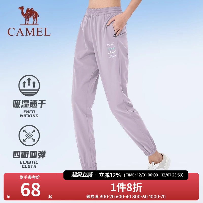 夏新款女士休闲裤子运动速干长裤