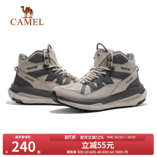 户外登山徒步鞋 王俊凯同款 防滑男鞋 男女款 骆驼王者凯甲远山运动鞋
