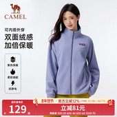 骆驼男装 夹克外套男款 摇粒绒户外登山保暖立领抓绒衣冲锋衣内胆冬