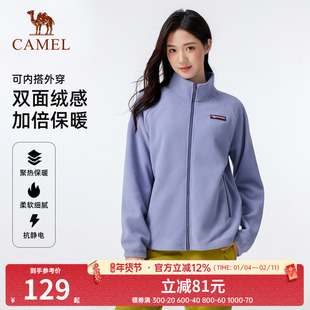 骆驼男装夹克外套男款摇粒绒户外登山保暖立领抓绒衣冲锋衣内胆冬