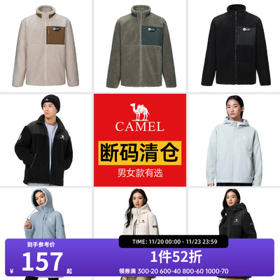 骆驼中长款外套保暖抓绒衣