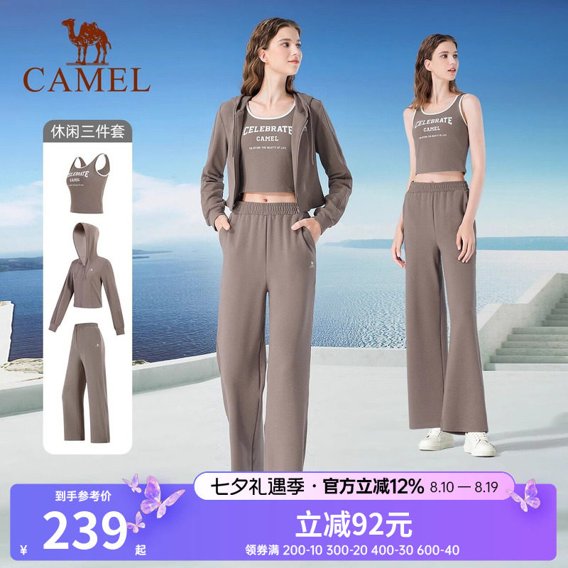 骆驼女装运动套装2026春季新款瑜伽短外套吊带背心阔腿裤三件套