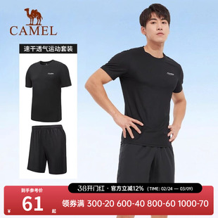 清仓骆驼运动套装男新款短裤短袖两件套速干T恤健身跑步瑜伽服女