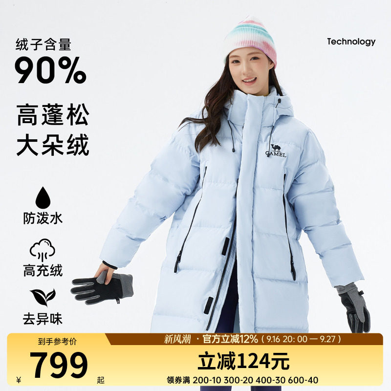 骆驼羽绒服男2026秋冬中长款防寒升温保暖90绒高蓬羽绒面包服女