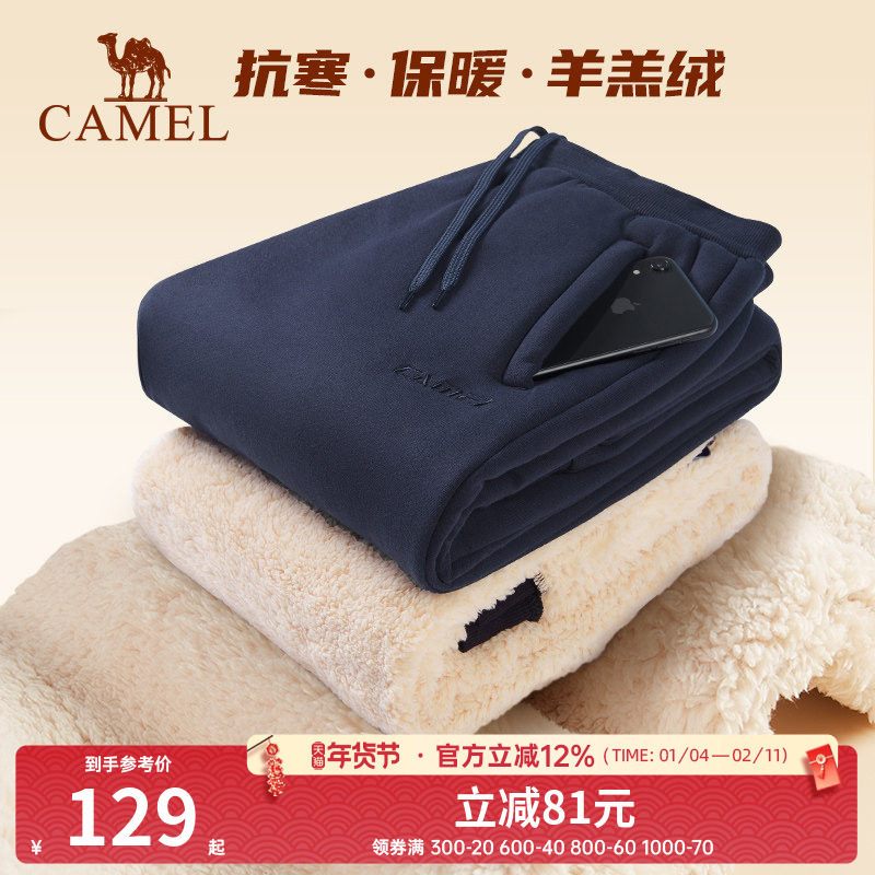 骆驼羊羔绒运动裤男士秋冬季裤子加绒加厚束脚长裤保暖休闲卫裤女,男装,休闲裤,淘宝优惠券,粉丝福利购,淘宝优惠卷