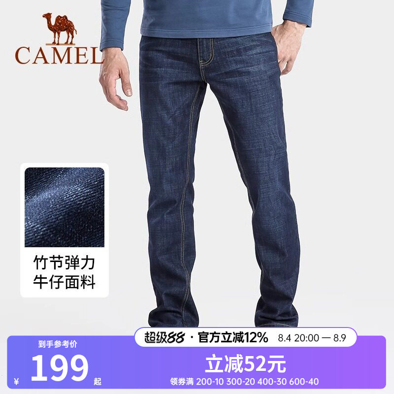 骆驼男装直筒牛仔裤男士春夏季凉感水洗黑色宽松弹力休闲长裤子
