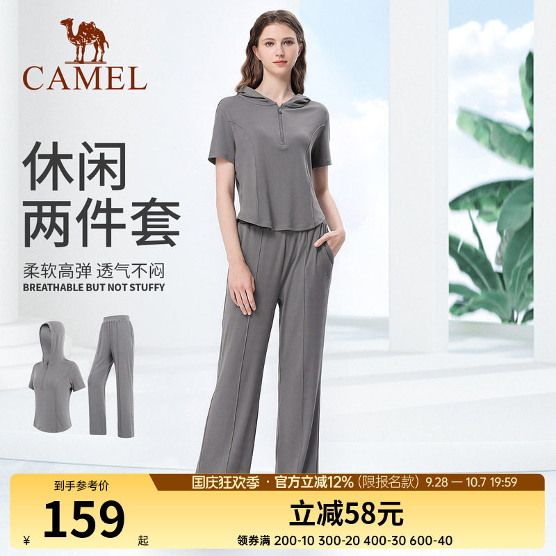 骆驼瑜伽服套装女款夏季晨跑服户外高弹透气运动服休闲修身健身服