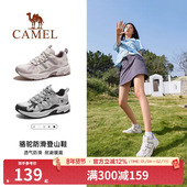 男跑步运动鞋 防滑透气休闲女徒步鞋 祥龙 骆驼户外运动登山鞋