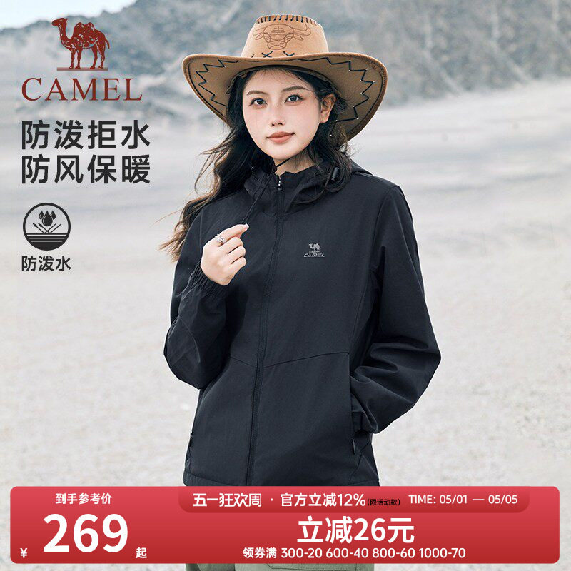 骆驼运动外套女风衣茄克春秋休闲薄绒保暖新款防风夹克上衣女