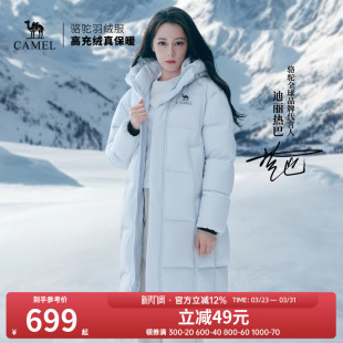 迪丽热巴 男女中长款 明星同款 新款 面包服 骆驼户外羽绒服冬季