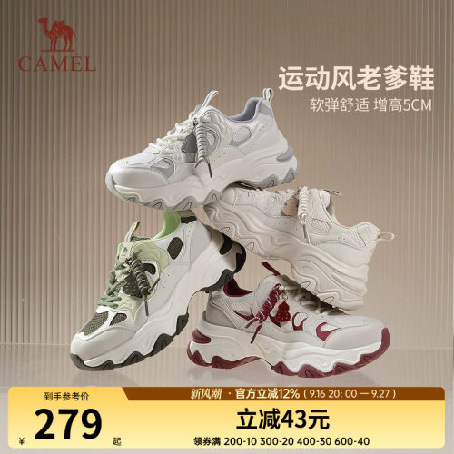 骆驼女鞋2026秋季新款老爹鞋女运动风厚底增高软弹舒适百搭休闲鞋