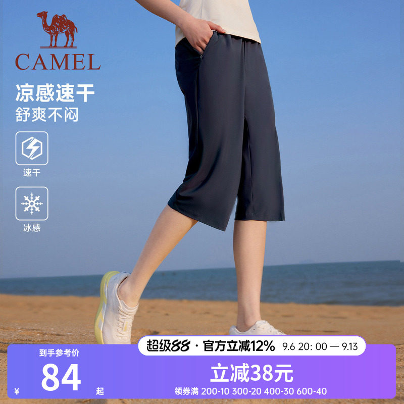 骆驼运动冰感速干七分裤女2026夏季新款防晒宽松户外跑步休闲短裤图片
