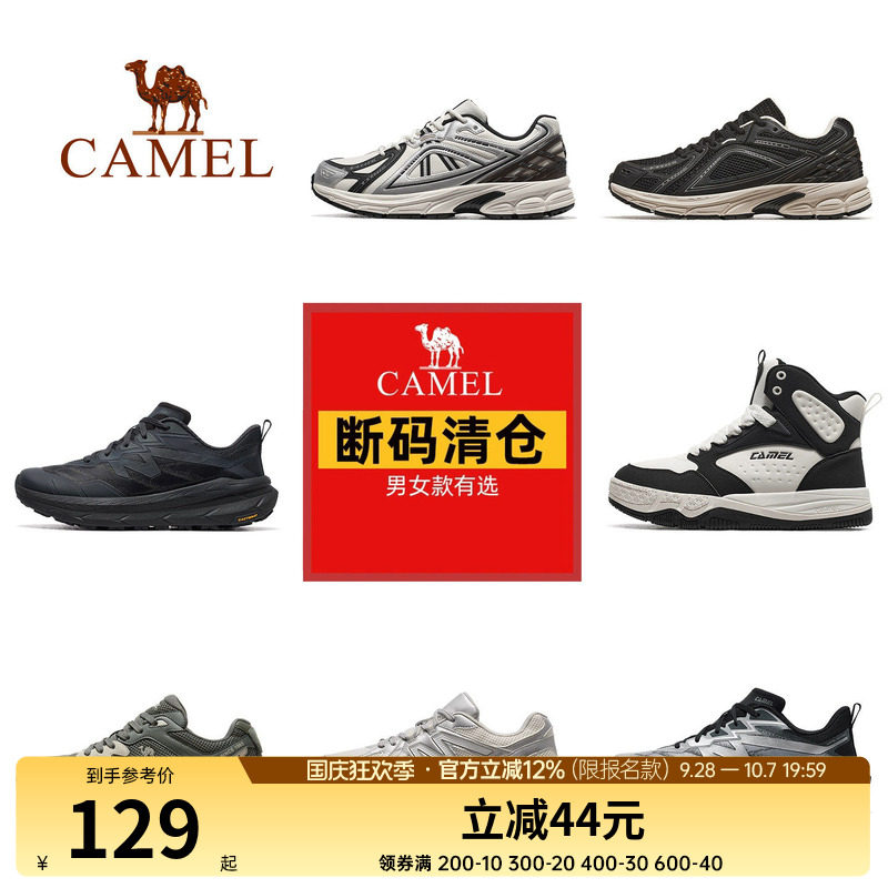 【断码清仓】骆驼运动鞋男女休闲运动中高帮防风加绒保暖休闲鞋