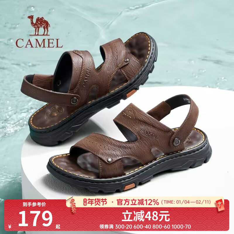 骆驼男鞋头层牛皮凉鞋男年新夏季外穿凉拖爸爸真皮商务沙滩鞋
