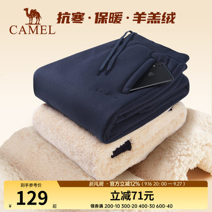 骆驼羊羔绒运动裤男士秋冬季裤子加绒加厚束脚长裤保暖休闲卫裤女