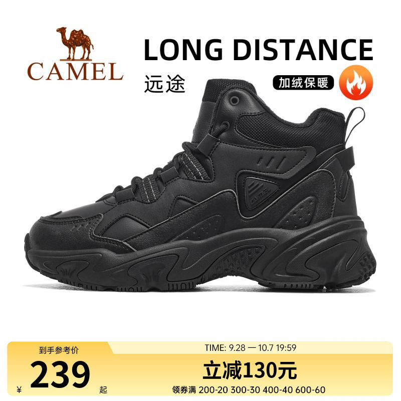 骆驼户外徒步休闲鞋子