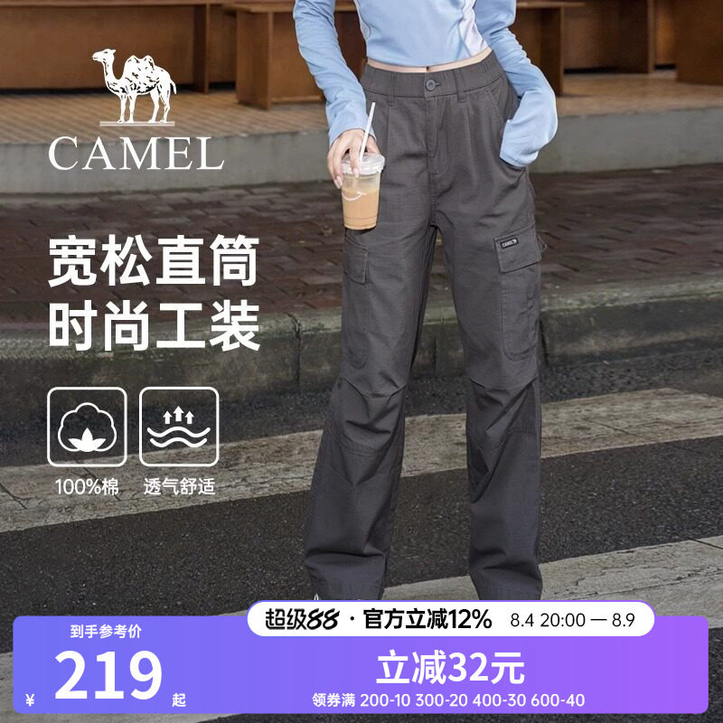骆驼女装工装裤2026春夏新款纯棉百搭直筒束脚休闲户外运动长裤子