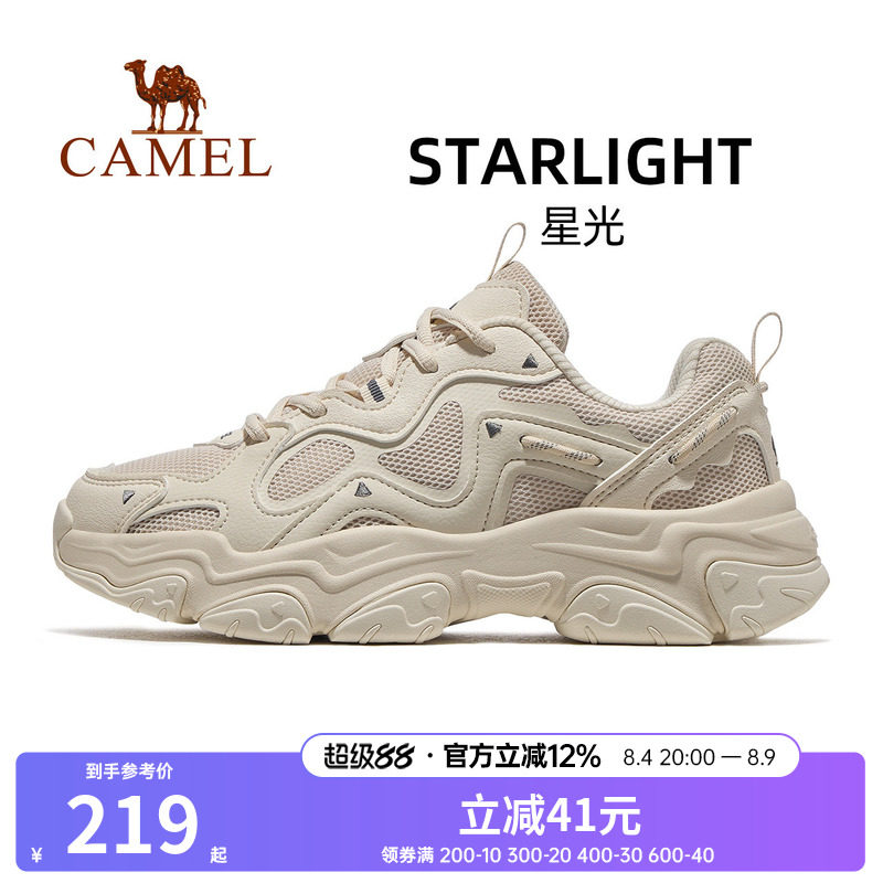 骆驼星光运动鞋女2026新款鞋百搭增高老爹鞋透气女鞋休闲鞋慢跑鞋