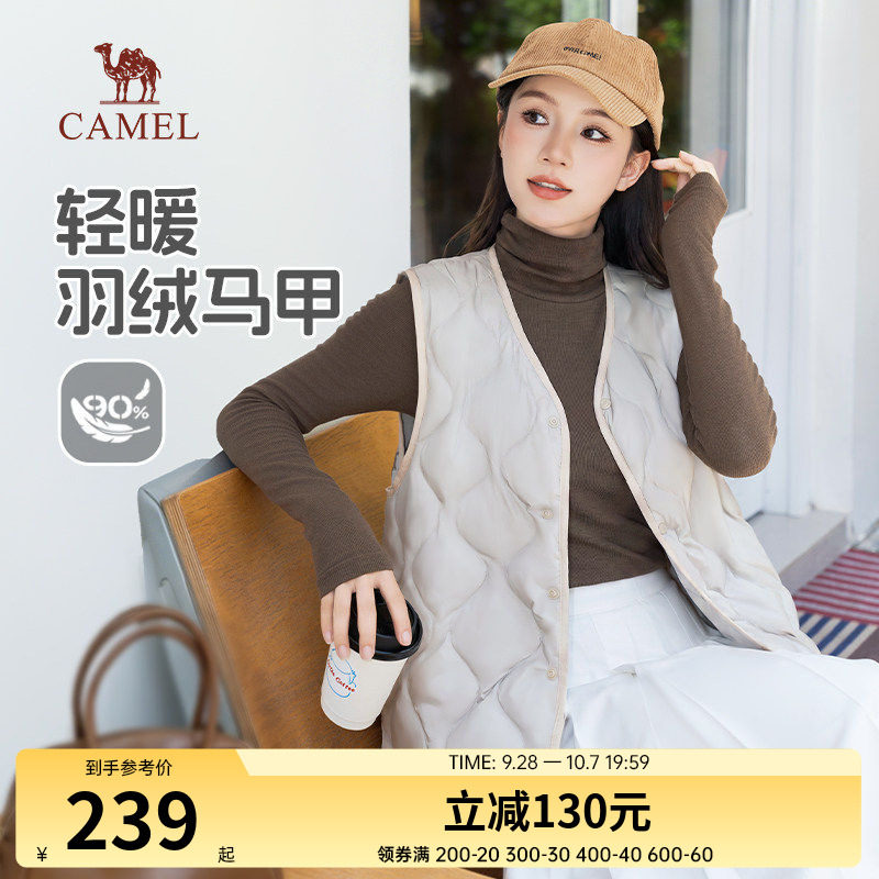 骆驼女装短款羽绒马甲2026年秋冬新款外穿轻薄保暖抗静电背心外套