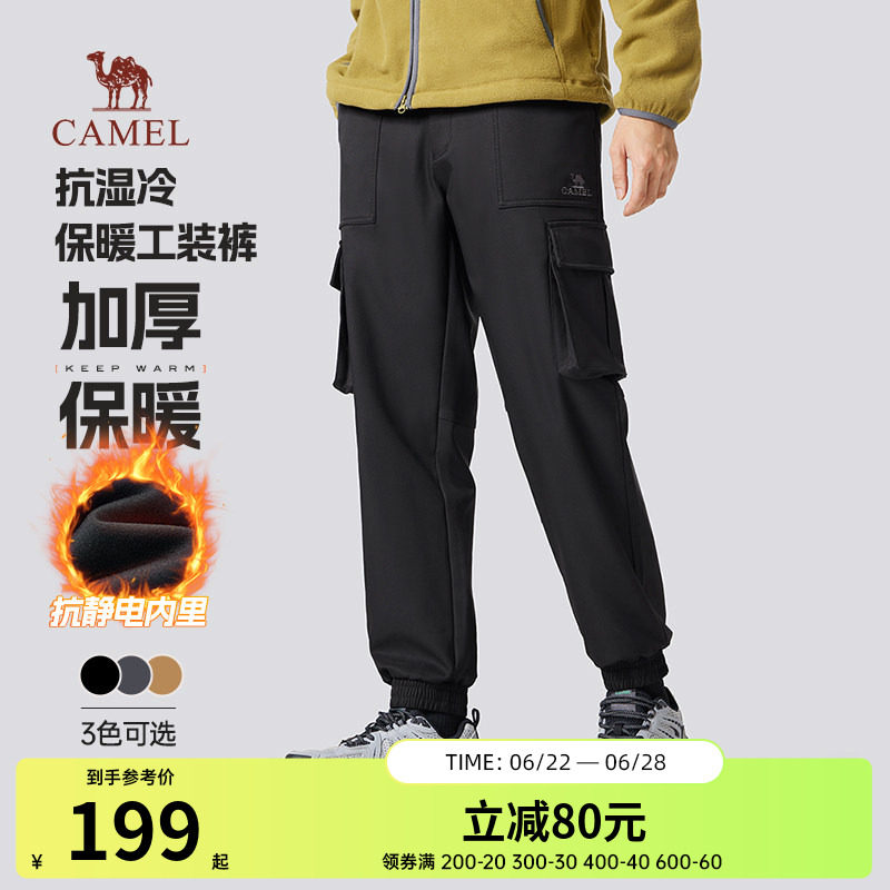 骆驼男装工装裤男士2026新款春秋季防泼水抗寒保暖束脚休闲长裤子